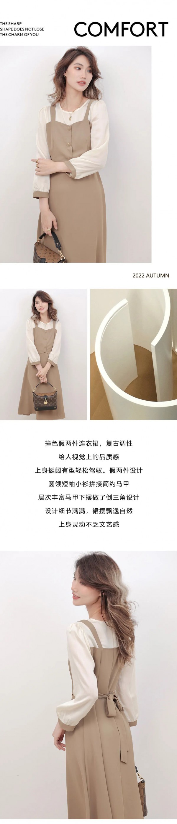 TEME 缇蜜 | 22 AUTUMN 填满你的秋季衣橱