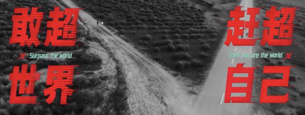 迪士尼运动-Disneysport