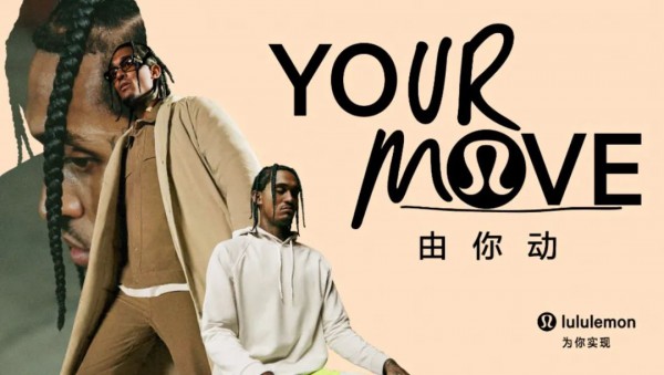 露露乐蒙-Lululemon