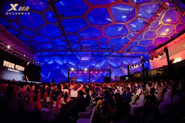 「特步」举办战略升级发布会,发布冠军版跑鞋