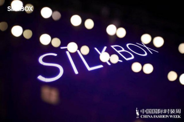 Silk box携手李文耀登陆中国国际时装周