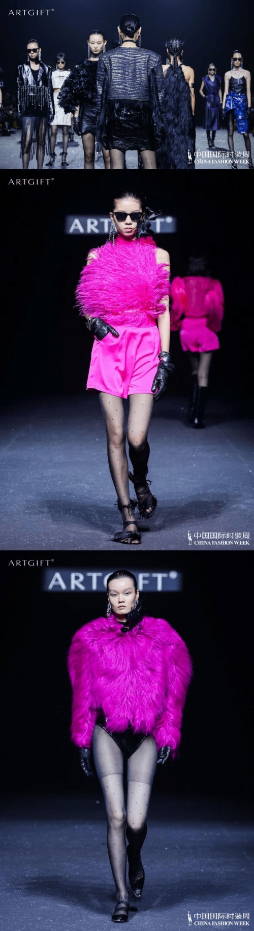 ArtGift2023春夏系列“莎华”亮相中国国际时装周