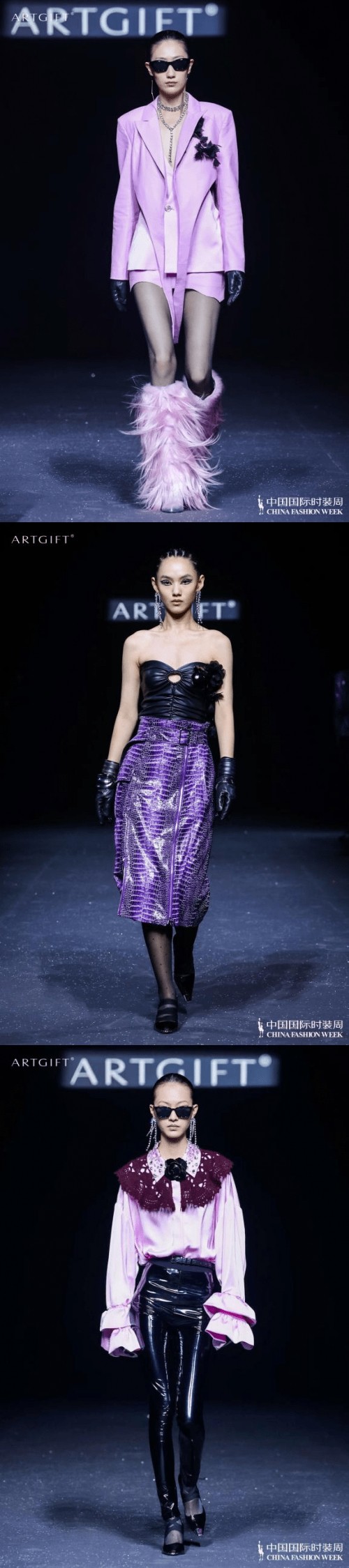 ArtGift2023春夏系列“莎华”亮相中国国际时装周