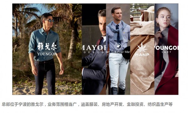 雅戈尔要助王大仁东山再起,挑战者创投也有份