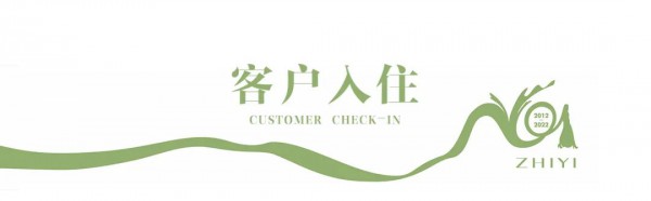 ZHIYI 芝仪丨2023春季新品发布会圆满成功!