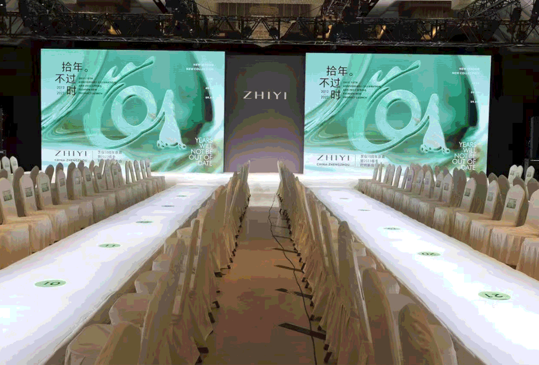 ZHIYI 芝仪丨2023春季新品发布会圆满成功!