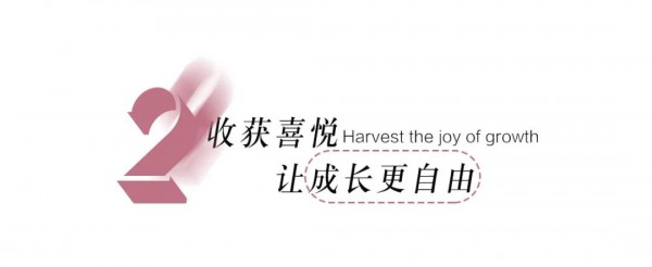 娅丽达 2023春季新品发布会「光影变焕,美力无界」圆满结束!