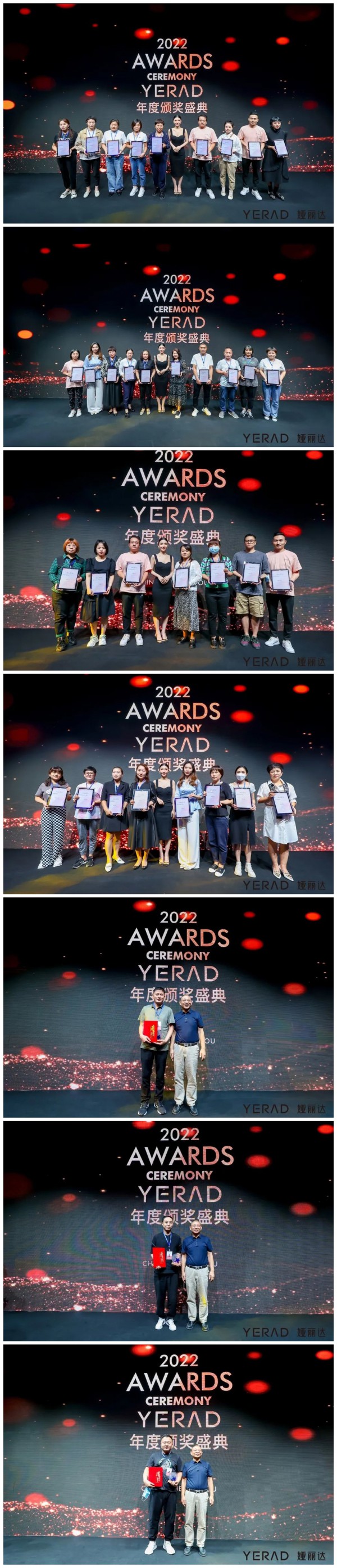 娅丽达 2023春季新品发布会「光影变焕,美力无界」圆满结束!