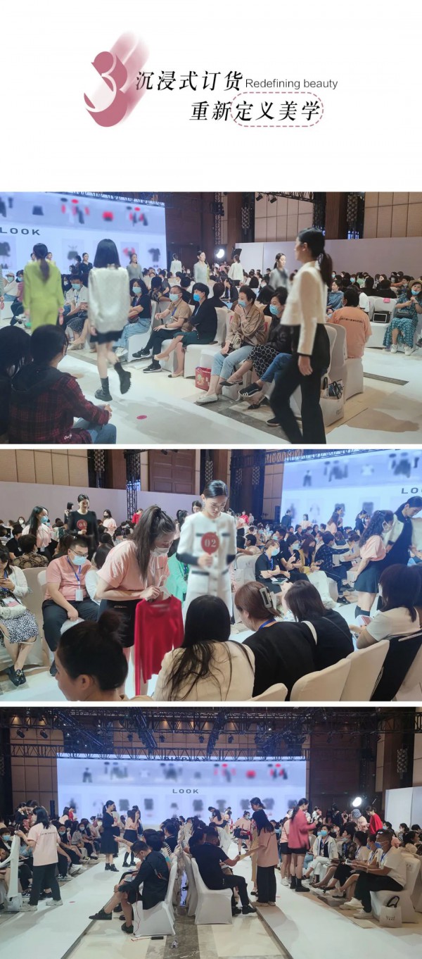 娅丽达 2023春季新品发布会「光影变焕,美力无界」圆满结束!