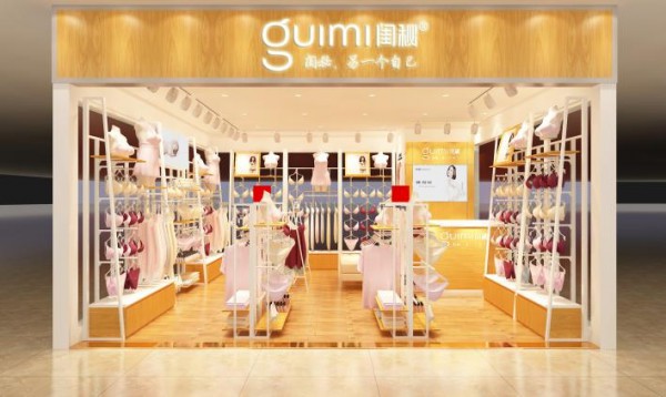 女生开一家实体内衣店怎么样?选择闺秘,创富无忧