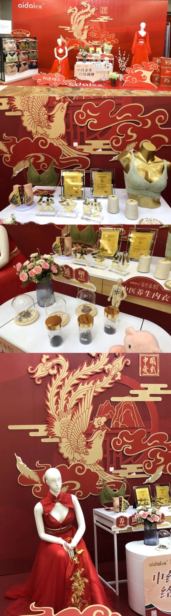 ​爱戴2022“百城千店·赋能工程”暨秋冬新品发布会-广西站火热开启!