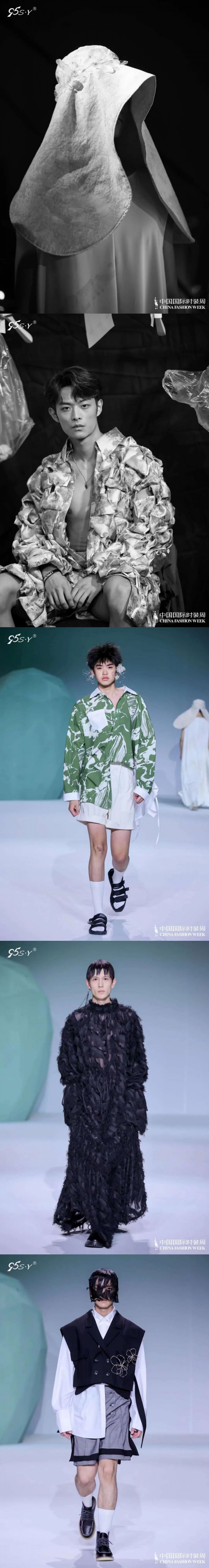 九五丝御· 余昌晟SS23:放轻松,你可以被允许温柔