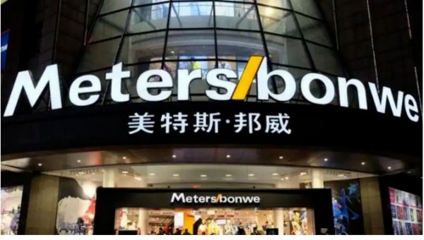 钱夫人公司侵犯美邦服饰商标权,经法院获赔40万