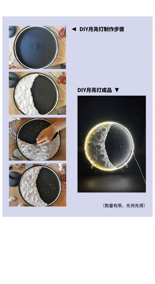 轩日 HIGHDAY｜借月光, 见一面