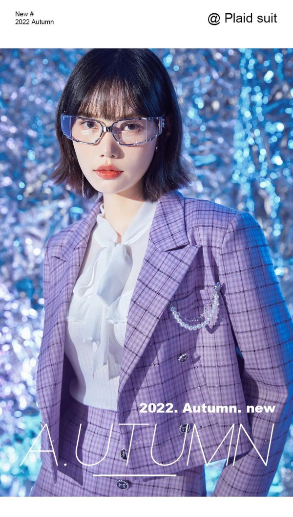 轩日 HIGHDAY｜借月光, 见一面