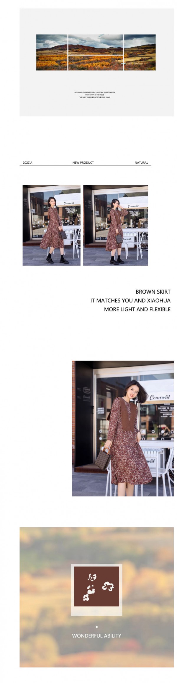 氏伽| 花花世界