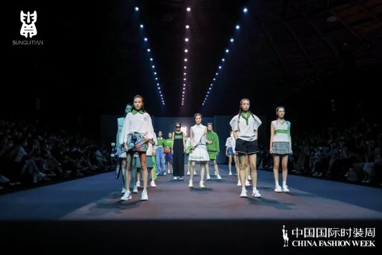 SUNGUITIAN SS2023亮相中国国际时装周25周年秀场
