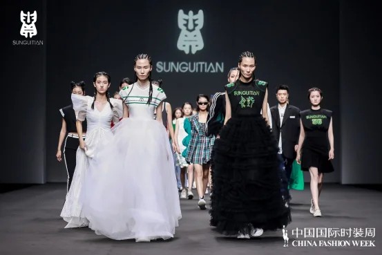 SUNGUITIAN SS2023亮相中国国际时装周25周年秀场