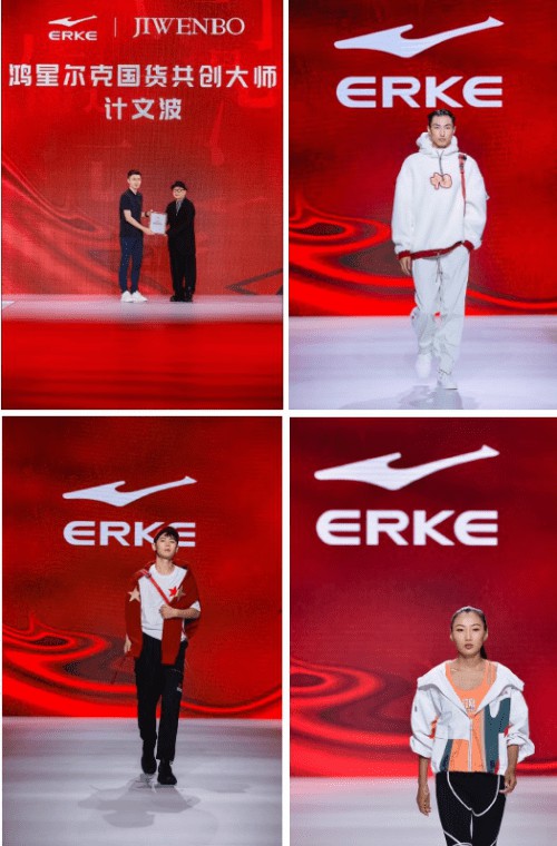鸿星尔克-中国国际时装周星创秀 完美演绎中国鸿