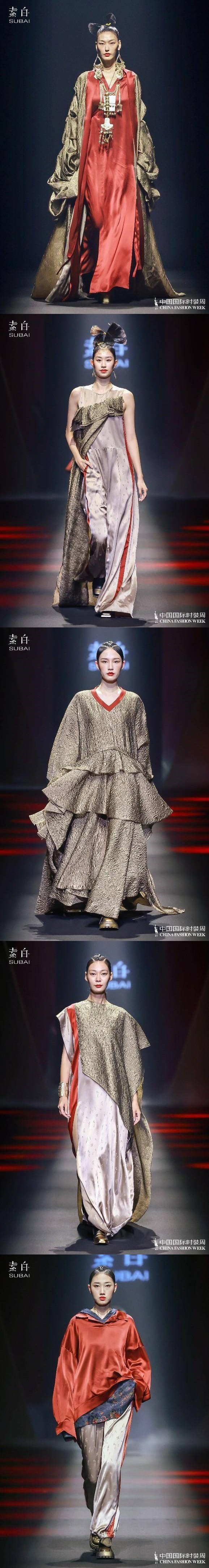 缱绻情意为君书——素白·马乖时装发布会