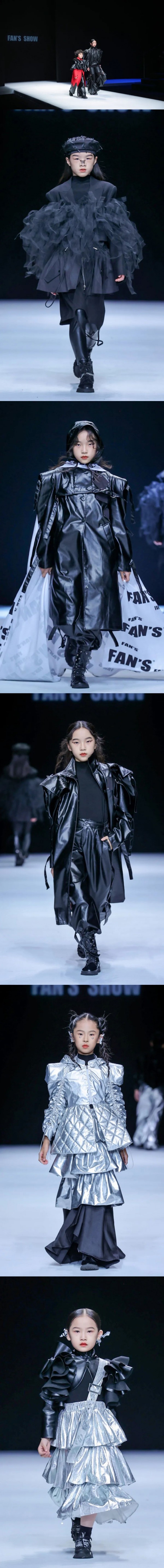 TAYG·FANS | 酷样童年,看我七十二变