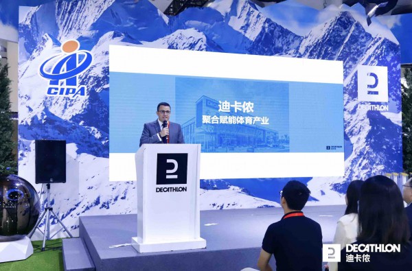 聚力「体育+」,迪卡侬加速布局体育产业新业态