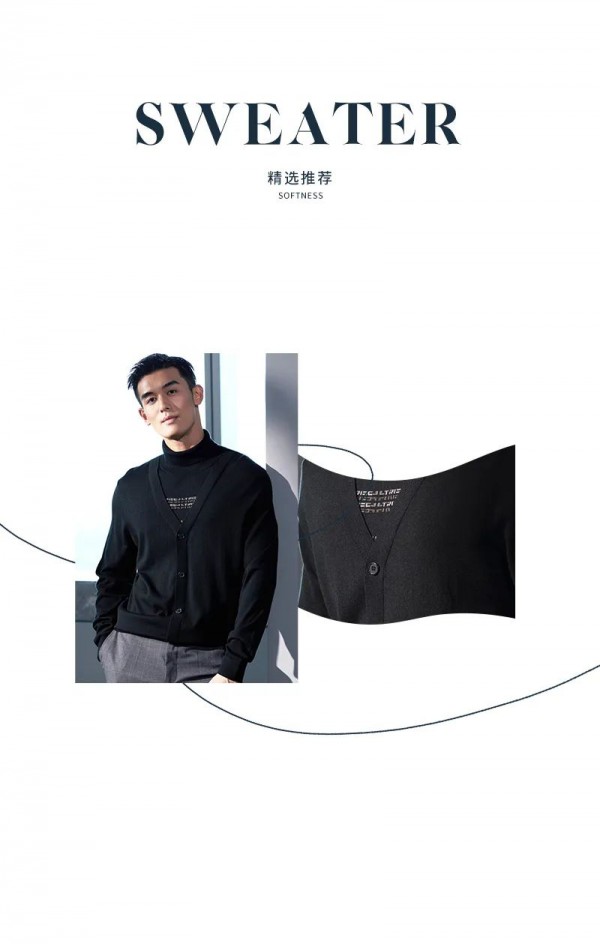 才子男装 | 一件毛衫的温暖品格