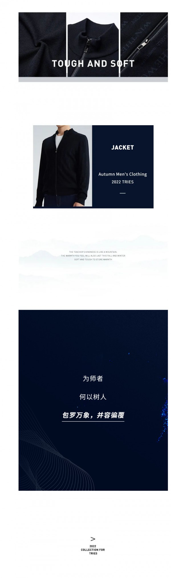 才子男装 | 一件毛衫的温暖品格