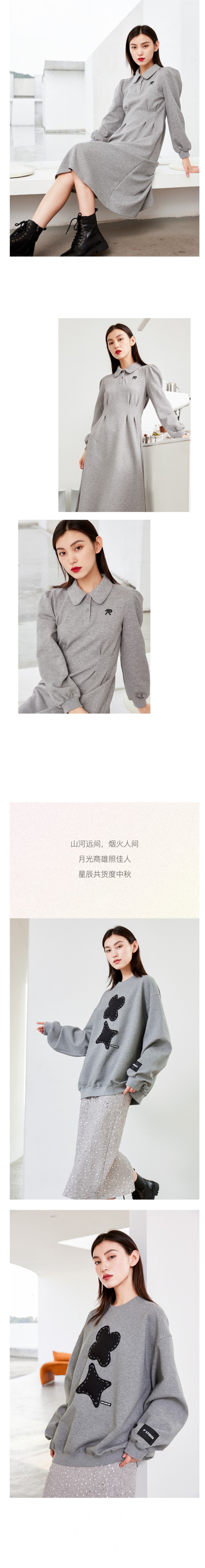 CYNCIA中秋 | 好事圆圆,月来月美