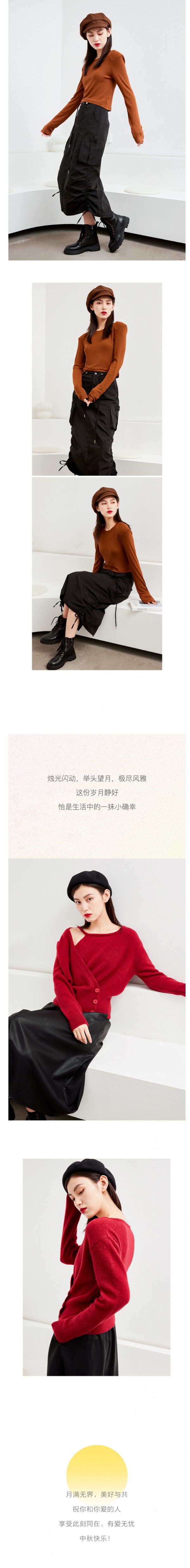 CYNCIA中秋 | 好事圆圆,月来月美