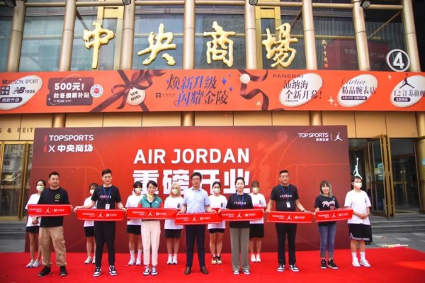 AIR JORDAN L2旗舰店在中央商场南京新街口店正式开业!