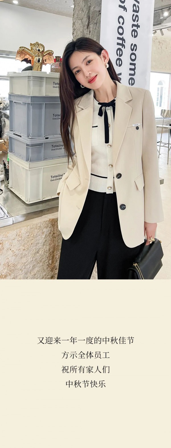 方示服饰 |  秋高气爽,寻味秋的踪迹