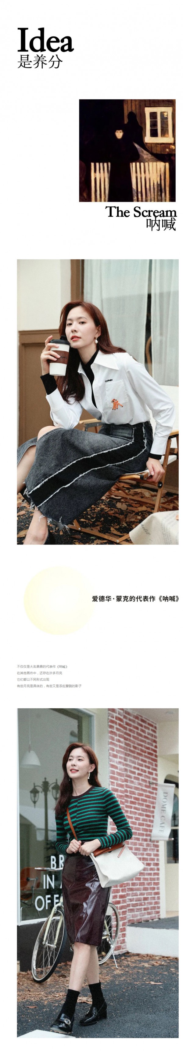 Carmen卡蔓 | 月亮,唤醒浪漫的秋衣