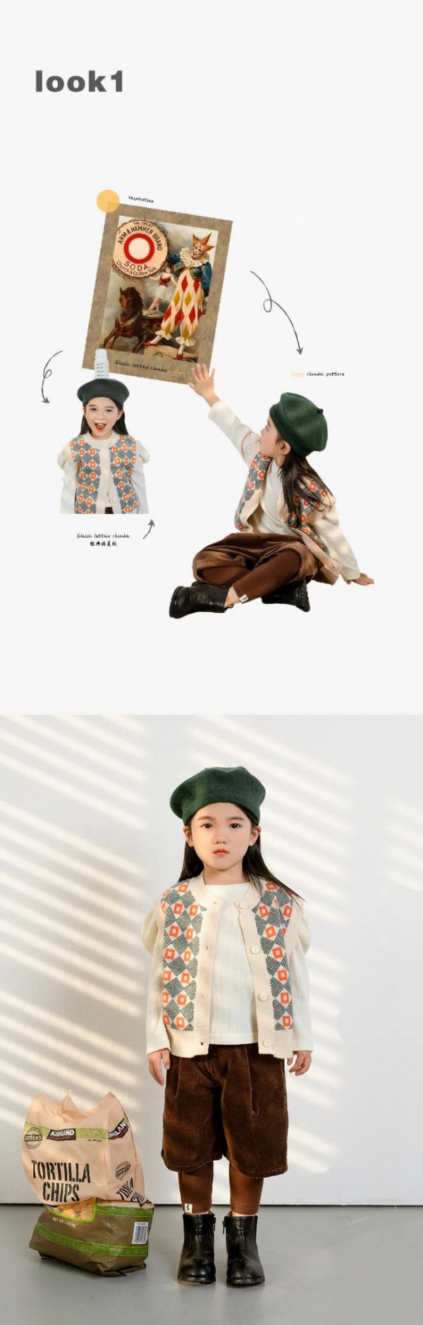 annlai 安黎小镇丨秋日的光景是奇趣马戏团给的