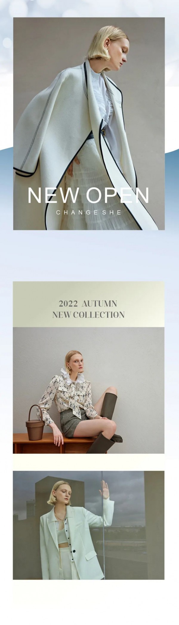 ChangeShe千细| 湖南郴州生源广场千细旗舰店将于9月16日开业!