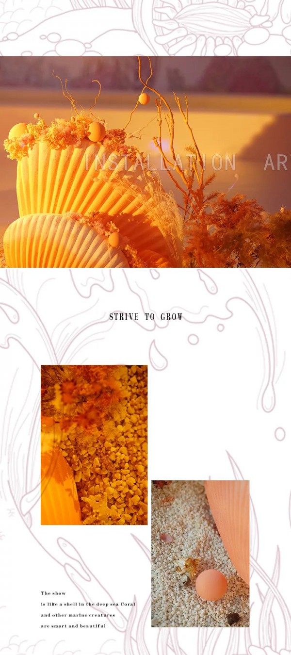 热烈庆祝AYILIAN 阿依莲2023年春季深海精灵新品发布会圆满成功