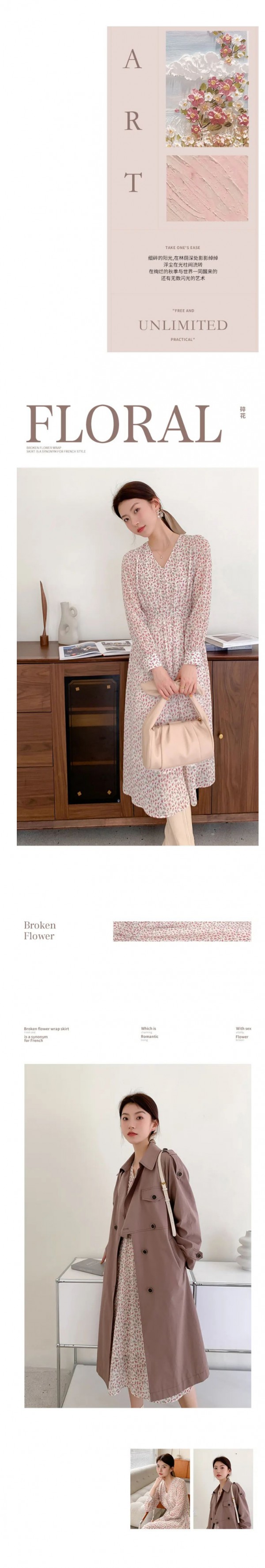 焱壹FAMILY | 日常又精致的入秋穿搭,让秋季不再沉闷