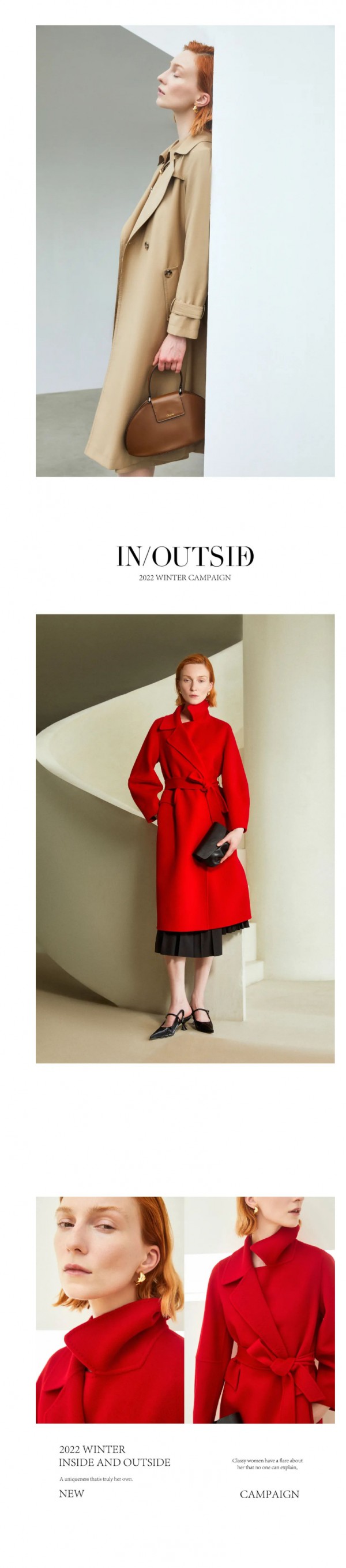 CONATUS珂尼蒂思 | 2022冬季形象片 「内」与「外」