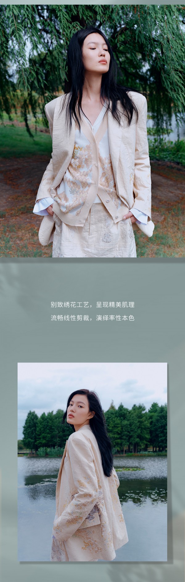 DIAMOND DAZZLE 2022秋季系列