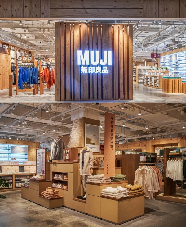 9月16日!無印良品新田360广场郑州国贸旗舰店盛大开业
