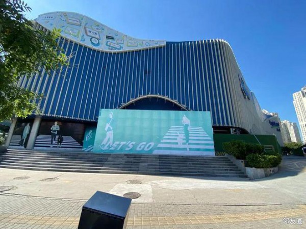 北京凯德MALL·望京二期将于10月1日开业