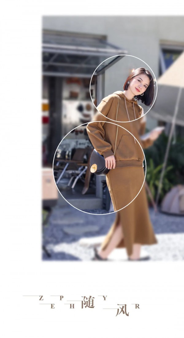 氏伽 | 这件卫衣里,藏着秋天