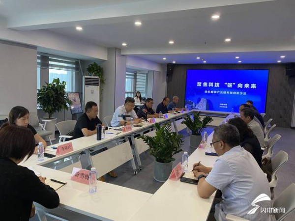 泰山区举办纺织服装产业链科技创新沙龙活动,助力企业实现“加速跑”