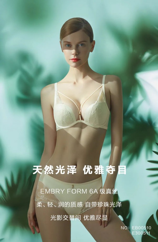 上新 | 安莉芳2022 SILK COLL ECTION ,告别换季干燥