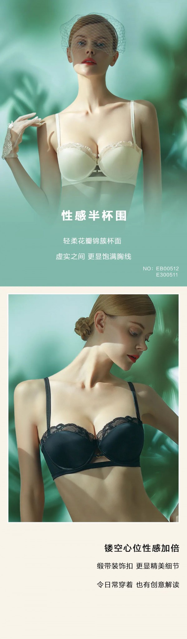 上新 | 安莉芳2022 SILK COLL ECTION ,告别换季干燥