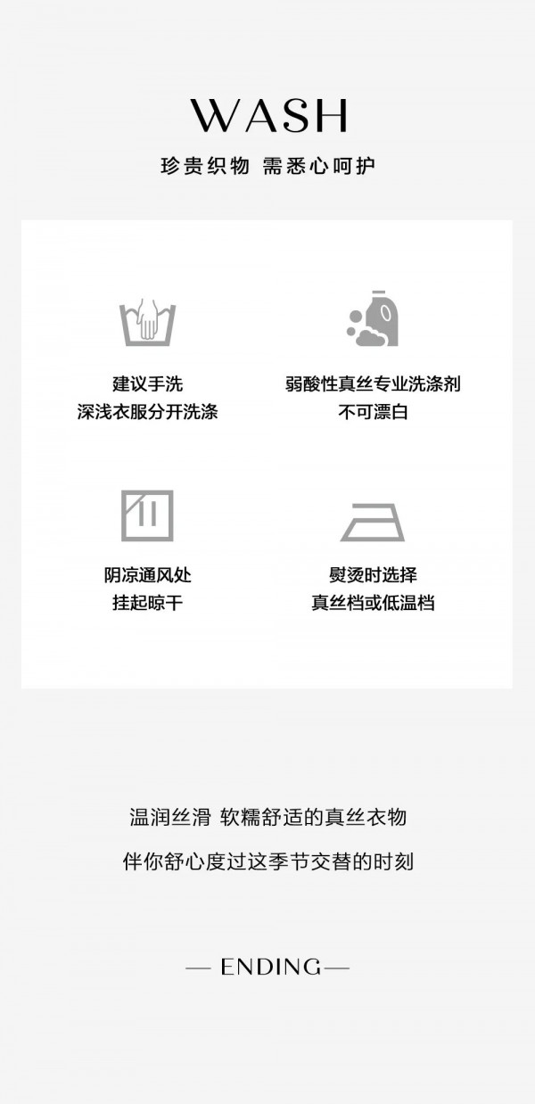 上新 | 安莉芳2022 SILK COLL ECTION ,告别换季干燥