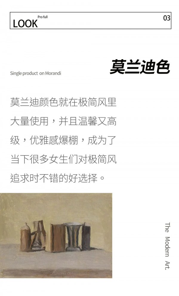 NONO女装| 极简穿搭,一眼吸睛!