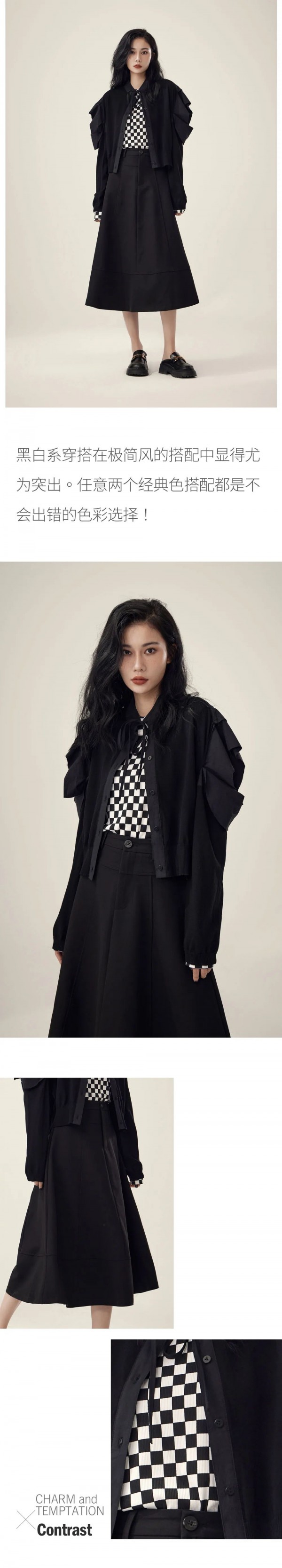 NONO女装| 极简穿搭,一眼吸睛!