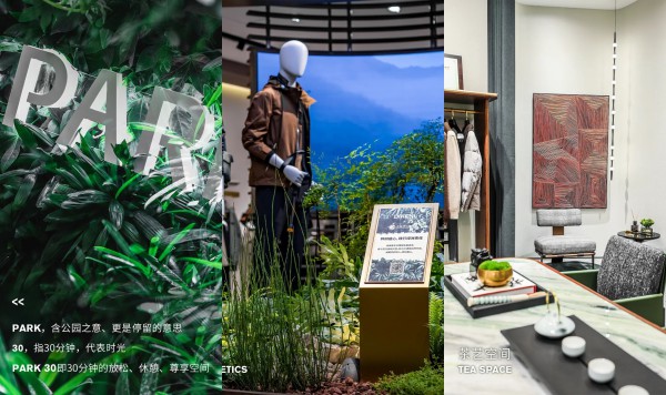 DIKENI迪柯尼生态概念馆沈阳商业大厦盛大揭幕!