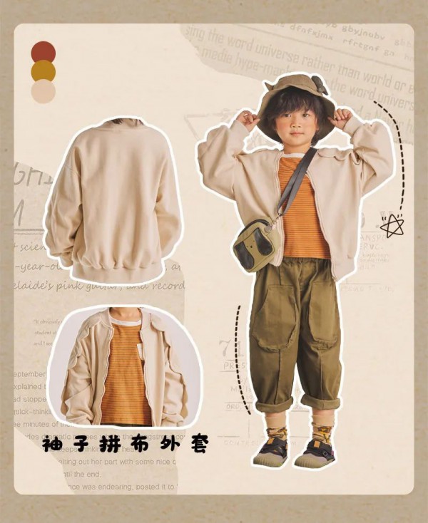 DC KIDS 上新|  秋季外套搭配系列主题